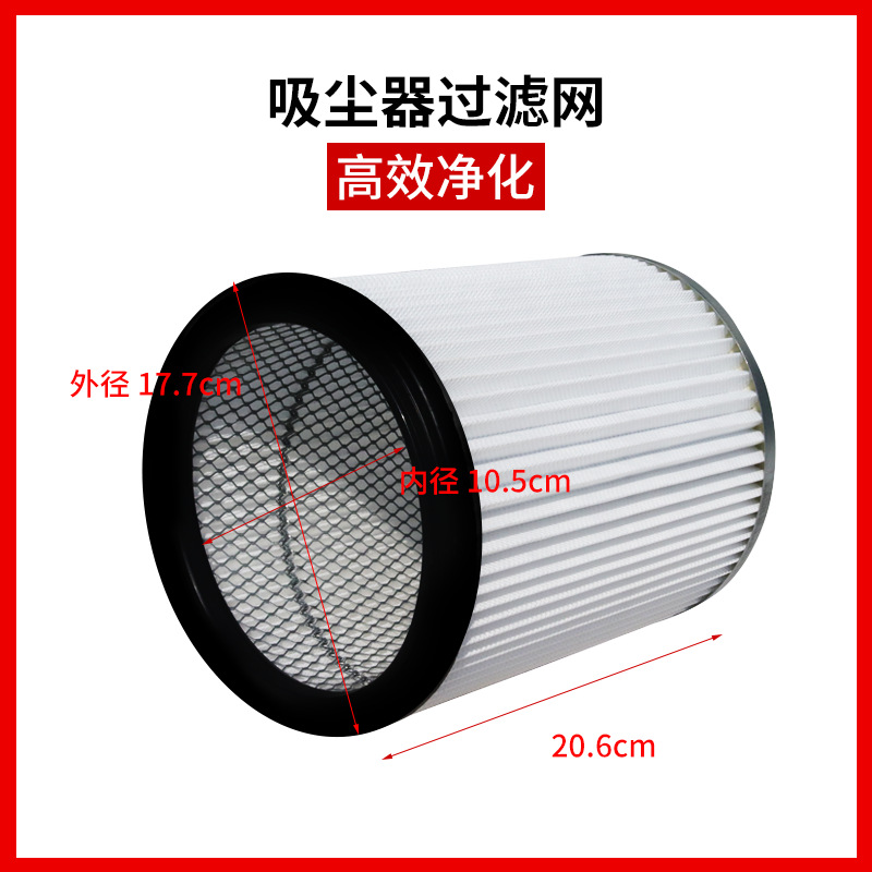 4 개의 진공 청소기 필터