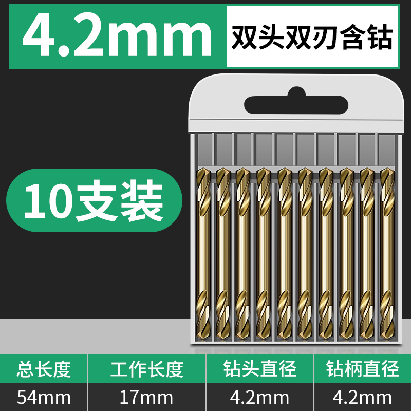 Perforación de perforación de torsión perforación de metal doméstica carpintería de acero inoxidable torsión multifunción 1 - 10mm