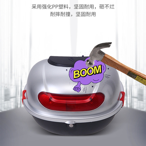 New Electric Bike Trunk Battery Cycle Rear Cargo Box Small Turtle Small Sheep Universal Waterproof Thick ABS Storage Box