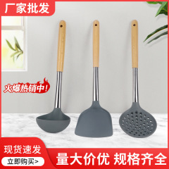 シリカゲル木柄スプーン鍋シャベル3点セット調理器具セットステンレスシャベルスプーン家庭用台所用品