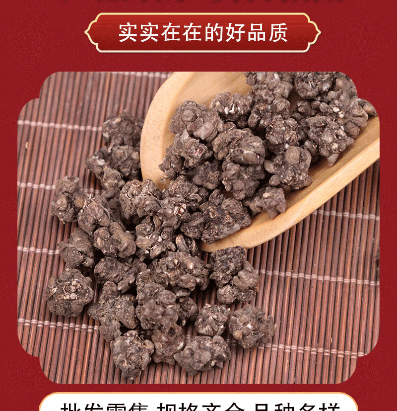 Mao Zhua Cao (Ranunculus ternatus) — Washed Dried Cat's Claw Herb for Tea & Soup specifications
