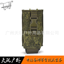 天玑户外6SH117附件包携行具包PRC148 152对讲机收纳包俄式电台包