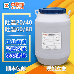 ��T-20/40/60/80ȫϵ�й��I���黯�� ʧˮɽ�洼֬����������̖