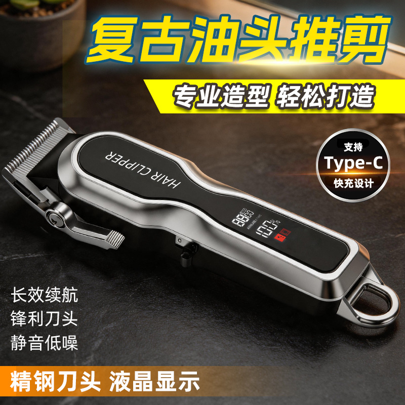 Professional hair salon clippers with stainless steel blades, carving clippers, rechargeable electric clippers with high battery life