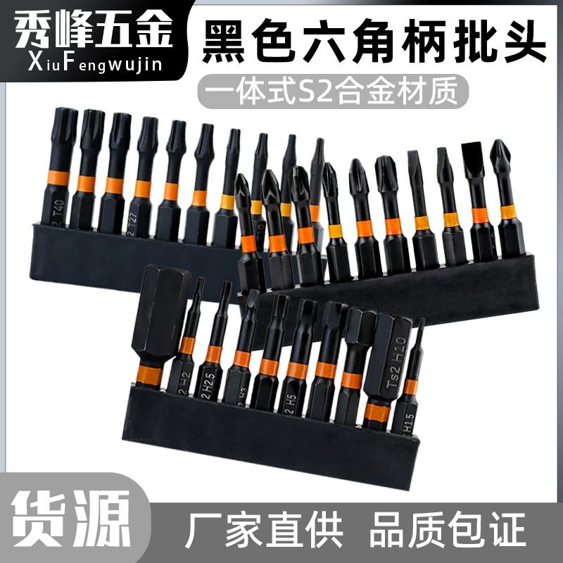 Скрест-образный T-образный сливовый черный шестигранный набор головок