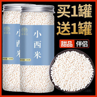 Canned Sago Milk Tea Flagship Store White Sago Canned Milk Tea Shop Special Commercial Sago Large Granule Material Small Milk Tea
