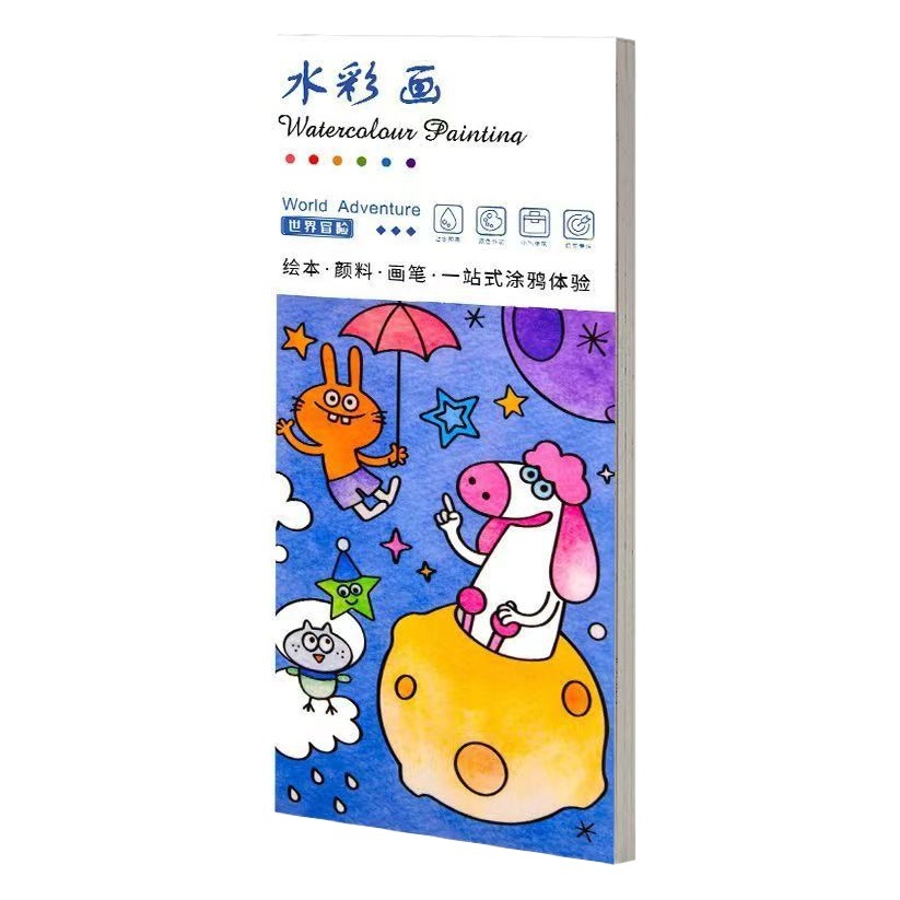 Libro de colorear para niños de pintura de agua Libro de acuarela DIY hecho a mano portátil jardín de infantes super largo libro de notas libro de colorear de acuarela