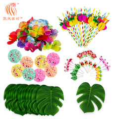 Hawaiian Festival Party Tortoise Shell Leaves Hibiscus Paper Straw Small Rain Umbrella 24 Candles Sign Combo Package