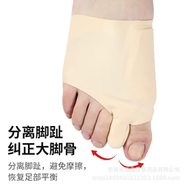 鞋辅件;鞋垫/增高垫;前掌垫