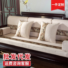 中式沙发坐垫带靠背 高密度海绵垫子实木沙发防滑垫罗汉床垫椅垫