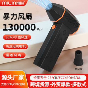 Cross-border explosions violent turbo fan high-speed hurricane mini portable small fan outdoor handheld fan wholesale