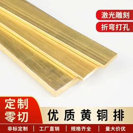 其他橡塑;铜及铜合金材;橡胶密封条