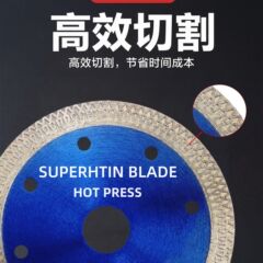 110 セラミック切断刃波形超薄型ダイヤモンド鋸刃アングルグラインダーマーブルマシンガラス化タイルタイル切断刃耐性