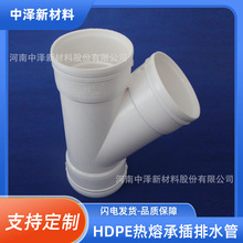 НɏSҹHDPEˮܼ ɫۺ45бͨ