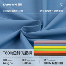 T800�������³��ޟɹ�ɫ140g�����w�S�p��б�y���������t�÷�����