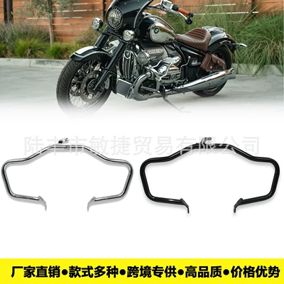 Suitable for BMW R18 R18B R18TC Titan bumper bumper bumper engine stainless steel original model