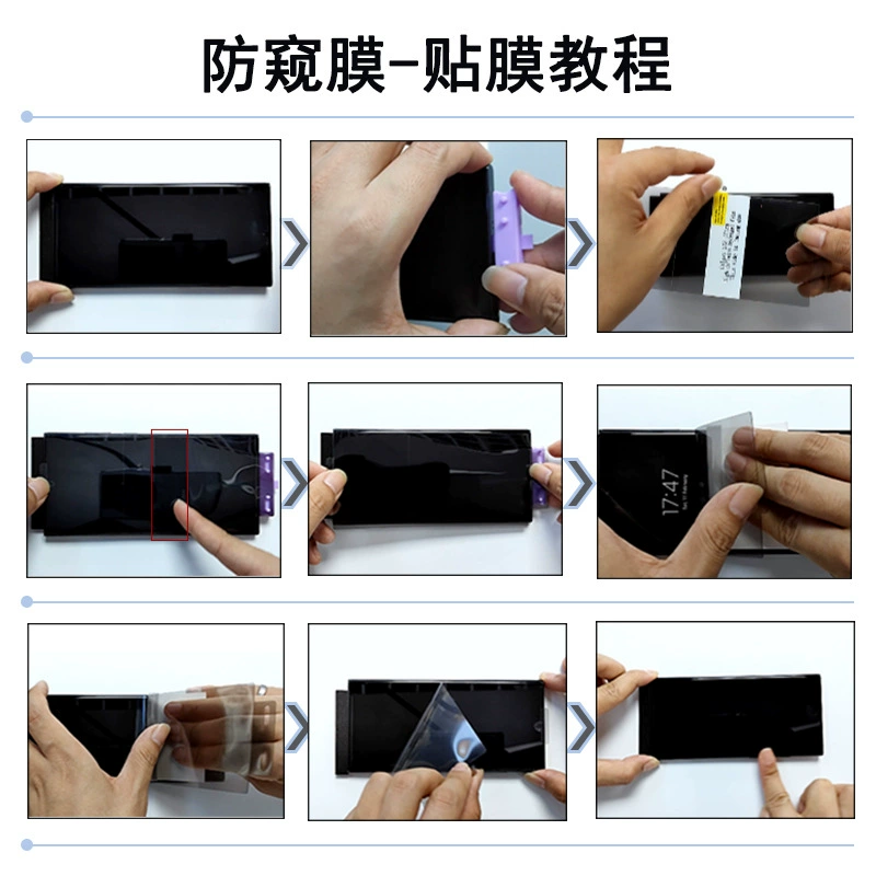 Подходит для Samsung Flip7 защитная пленка приватности Flip6/5/4 складной телефон пленка передний и задний экран антикрошение гидрогелевая пленка