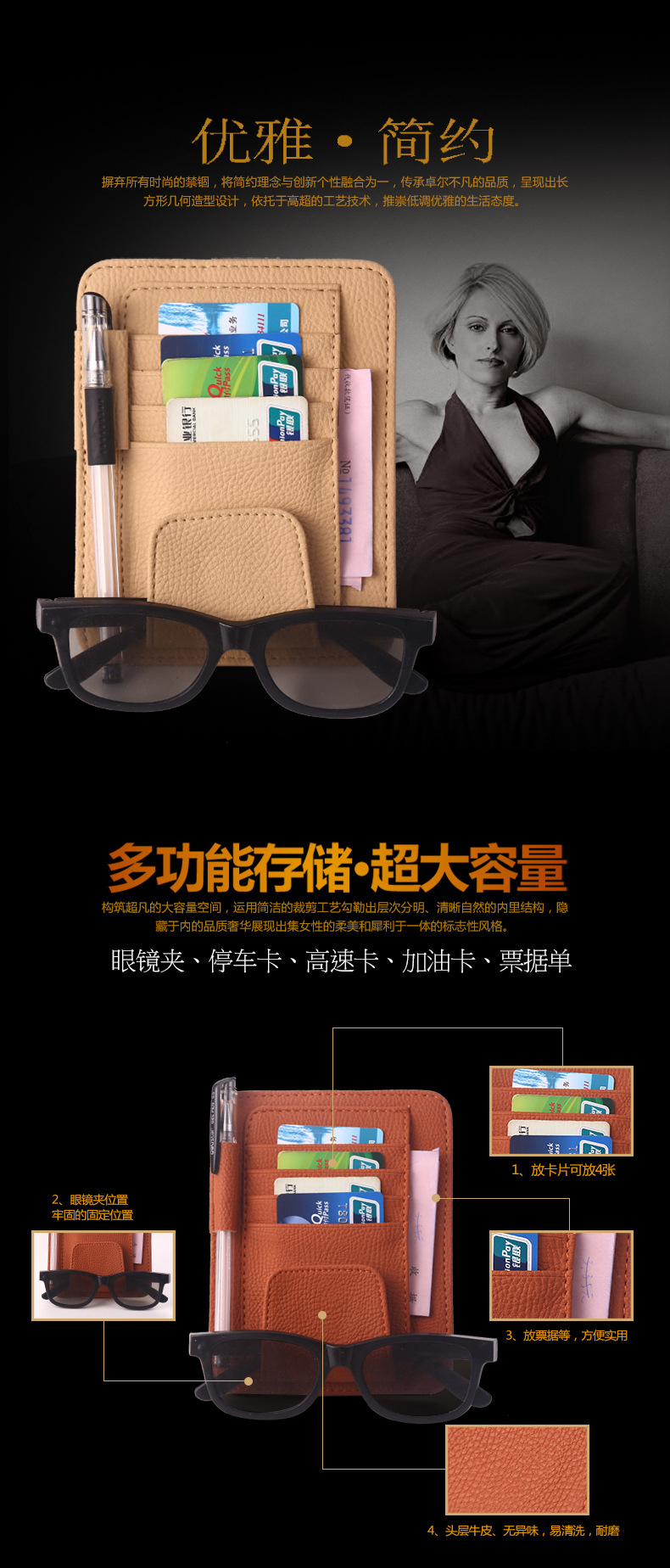 Car Glasses Holder Car Glasses Case Car Glasses Frame Clip Glasses Case Sun Visor Storage Supplies Card Holder