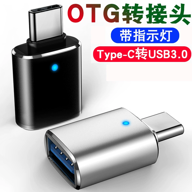 Новый адаптер OTG с подсветкой подходит для конвертера Huawei OTG USB-конвертера Автомобильный адаптер Carplay