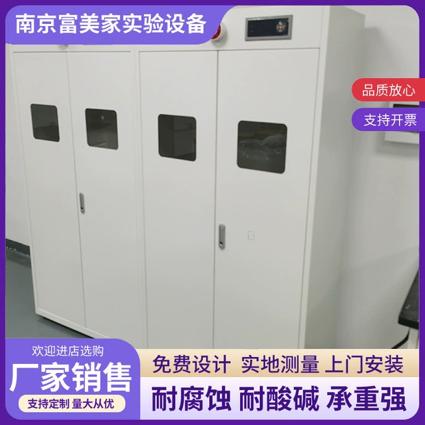 Лабораторный интеллектуальный стальной шкаф для газовых баллонов с сигнализацией, шкаф для хранения газов, взрывозащищенный шкаф