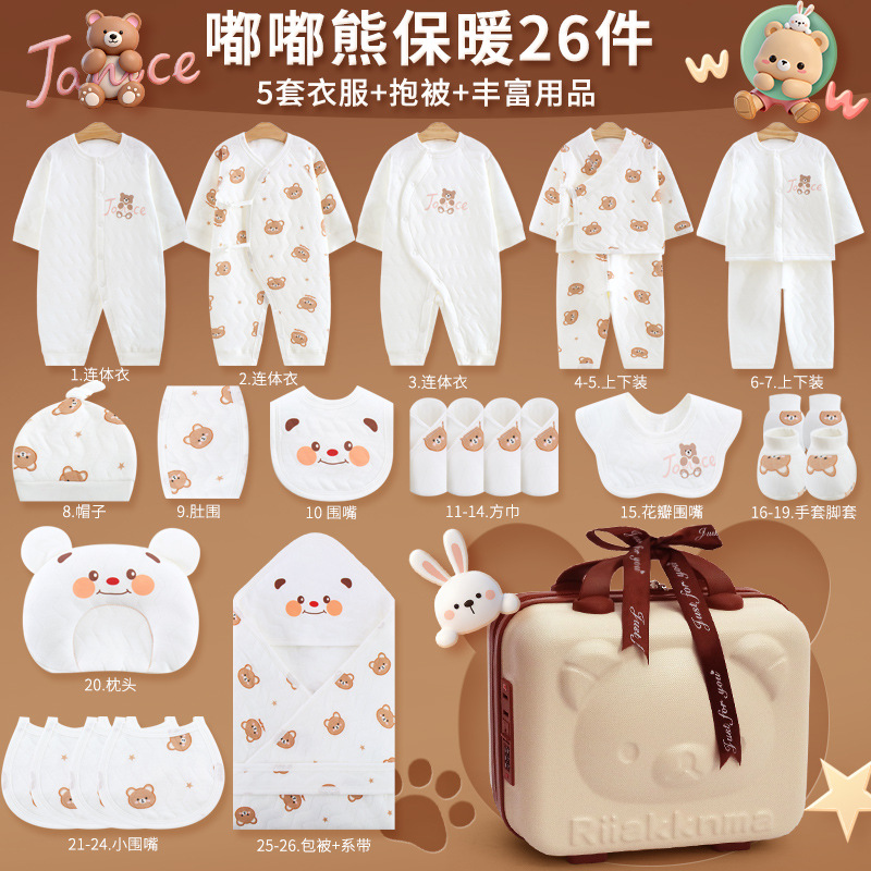 Ropa de recién nacidos, caja de regalo para bebés, algodón para bebés recién nacidos, regalos de luna llena, regalos de maternidad de alta calidad