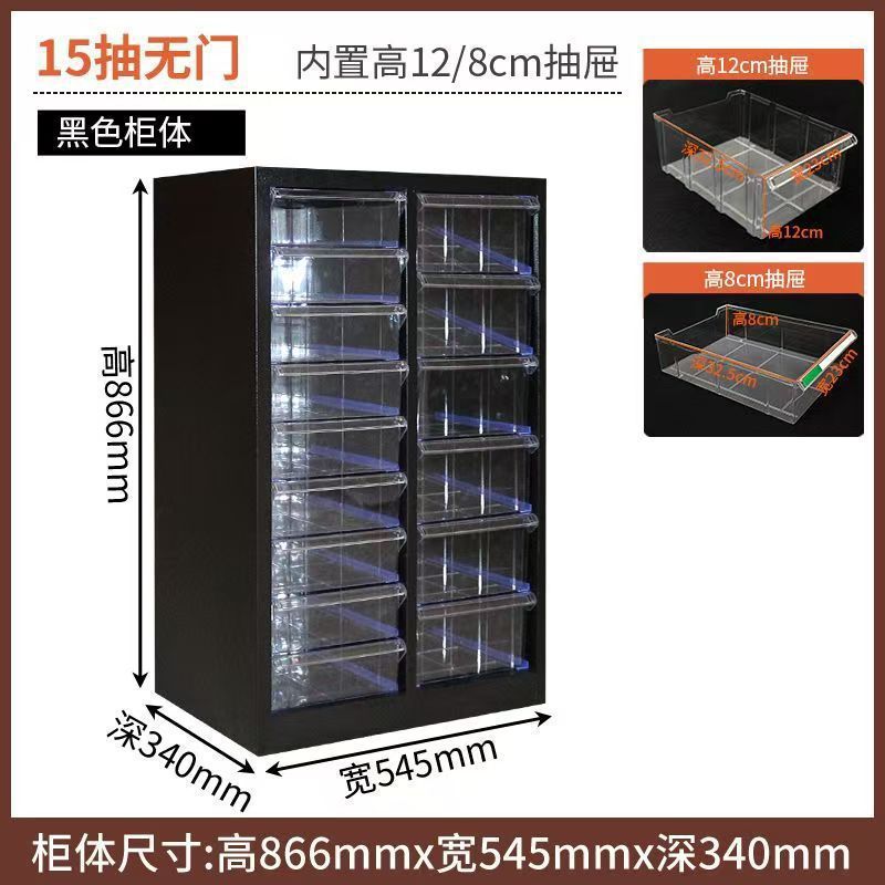 美甲收纳柜美甲店甲油胶多层平底a4文件柜抽屉式带轮落地式样品柜|undefined