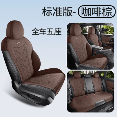 Suede Leather Cushion Magotan – Modelə uyğun (Original) oturacaq örtükləri - coffee-brown-volkswagen-magotan-saddle-pad-standard-edition-special-car