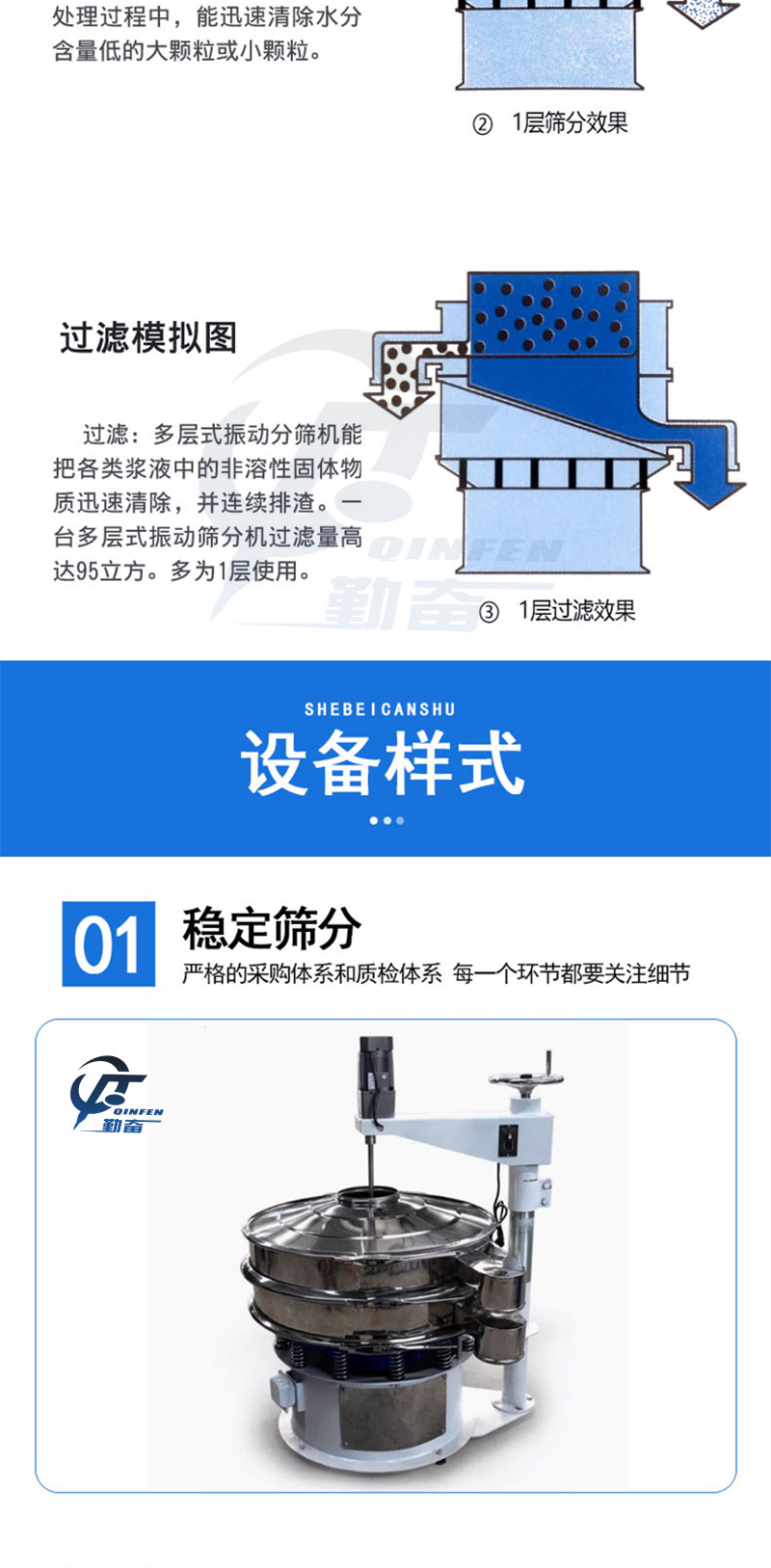 详情页3.jpg
