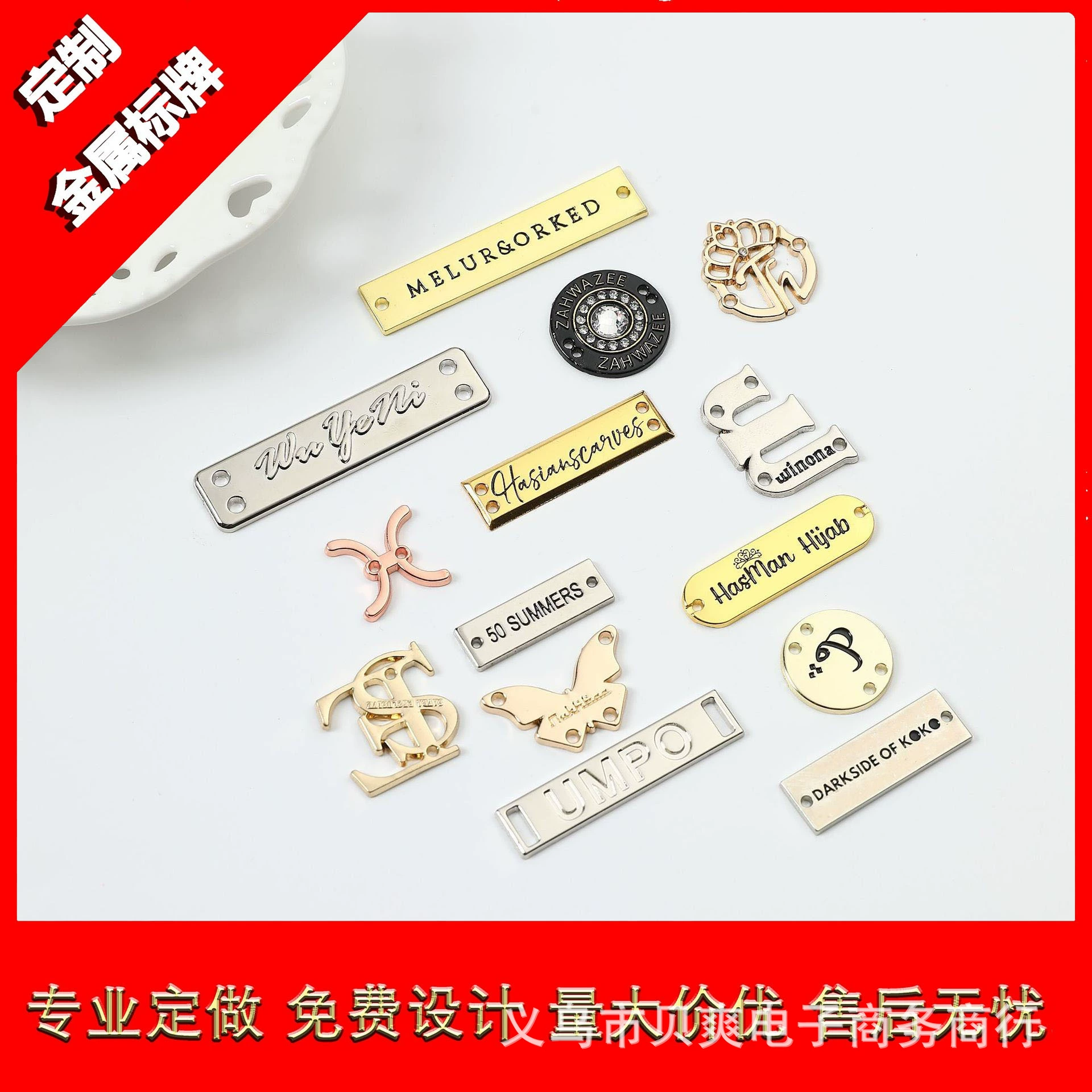 Заказные металлические таблички с логотипом, сшитые вручную, фирменные аксессуары для одежды, фурнитура, металлические знаки, аксессуары для одежды