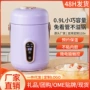 自动家用定制多功能电炖锅