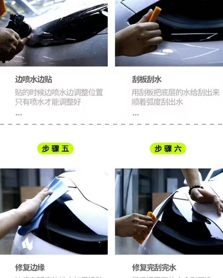 Suitable for Mercedes-Benz CLE300/260 light control blackened headlight protective film TPU tail light color change film TPU car film