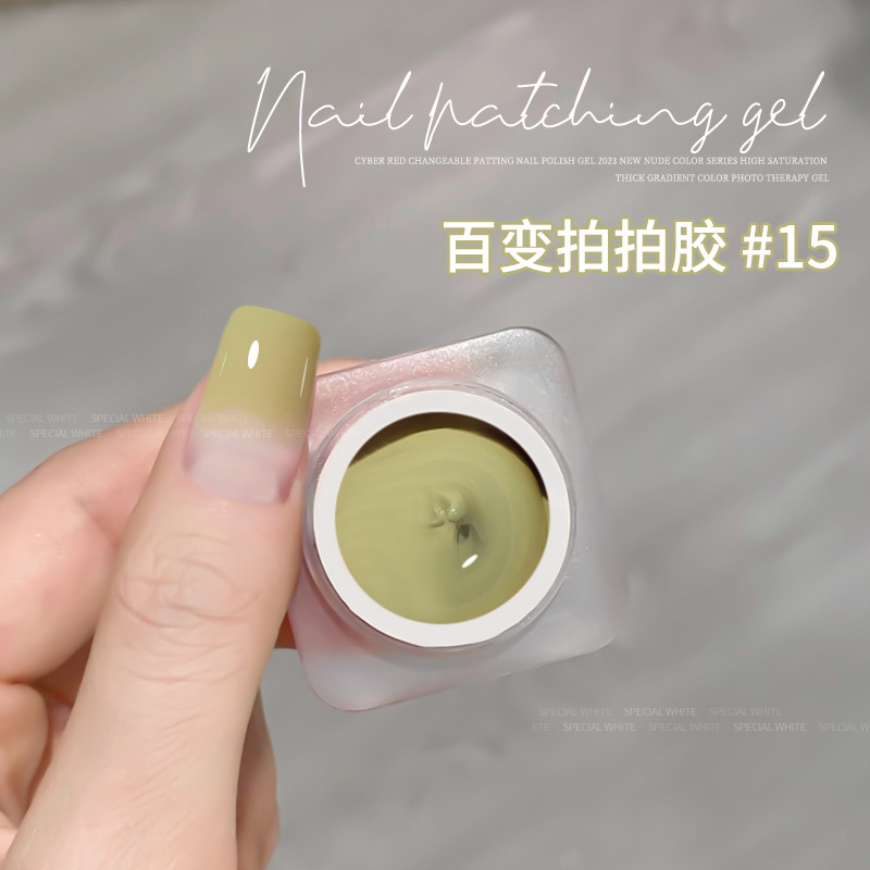 Unidad de manicuras de explosión de vibración, blush sin lavado, esmalte de uñas pintado, semisólido, se puede pegar.