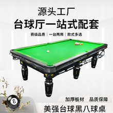 ��׼��ʽ�ڰ���̨�r����ʯ��䓎�������׼������