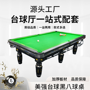 ��׼��ʽ�ڰ���̨�r����ʯ��䓎�������׼�������а�̨����