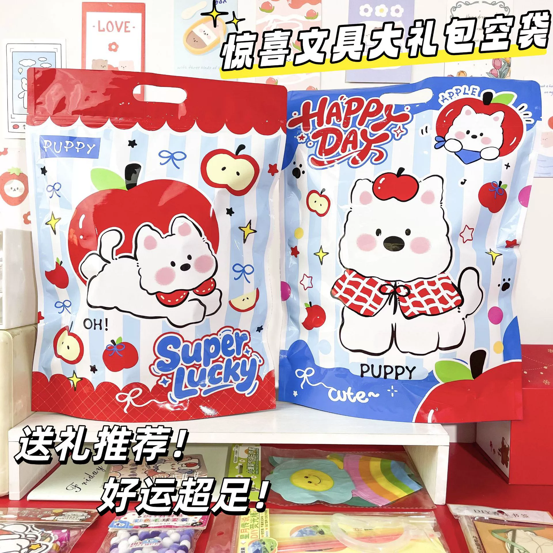 Children's set, cartoon case bag, pack for students, award
