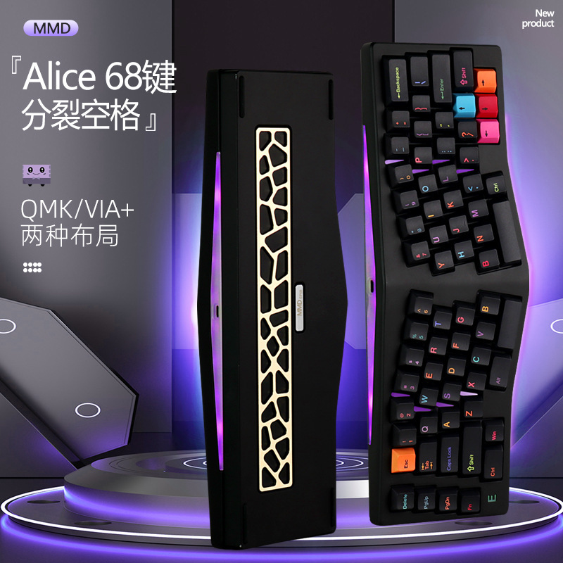 Mmd Alice Eif68 Three-Mode Mechanical Keyboard Bluetooth Aluminum Hot-Swappable Customized Via with Wrist Rest Included