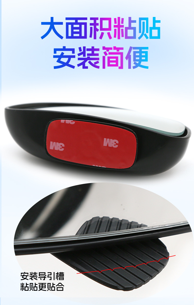 Car Rearview Mirror, Large Field of View Coach Mirror, Wide-Angle Reflector, Reversing Auxiliary Mirror, Adjustable Car Blind Spot Mirror, Universal