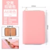 1534-Pink empty shell zipper bag
