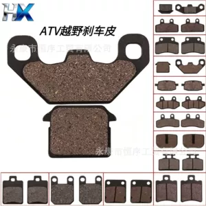 ATV, off-road motorcycle brake pads, Little Dinosaur, Little Bull disc brake pads, Little Gao Sai CRF friction pads