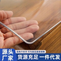 柔らかいガラスのプラスチックpvcのテーブルクロスの防水は熱を防ぎます。