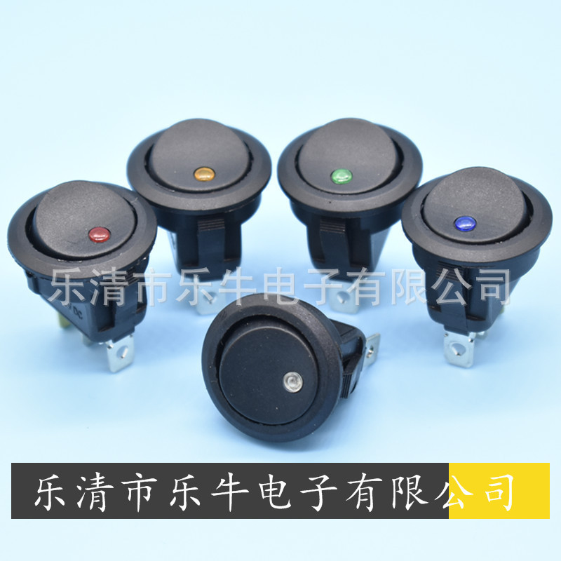 圆形带灯船型开关 猫眼 LED 12V 24V 220V 汽车改装翘板开关 20A