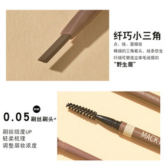 瑪可安迪自然細緻雙頭眉筆易畫防水防汗不脫妝帶眉刷平價學生批發