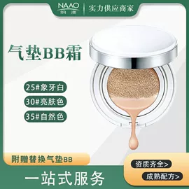 单方精油;复方精油;其它精油芳疗