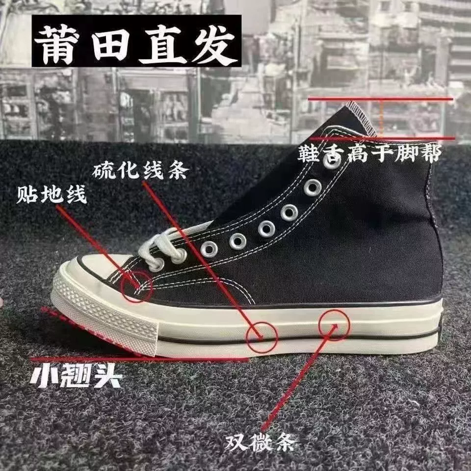 Классическая тканевая обувь, кэжуал кроссовки Converse для мужчин и женщин, универсальные кроссовки