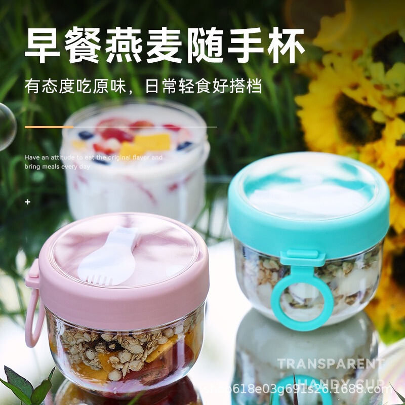 隔夜燕麦杯轻食早餐杯日本PC材质透明带盖带勺密封便携式酸奶杯子|undefined