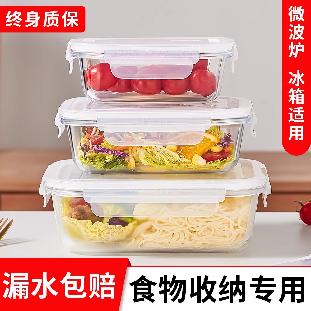 Caja de almacenamiento de alimentos refrigerados especial para refrigerador, caja de almuerzo de vidrio con cubierta, caja de sellado de frutas y verduras rectangular