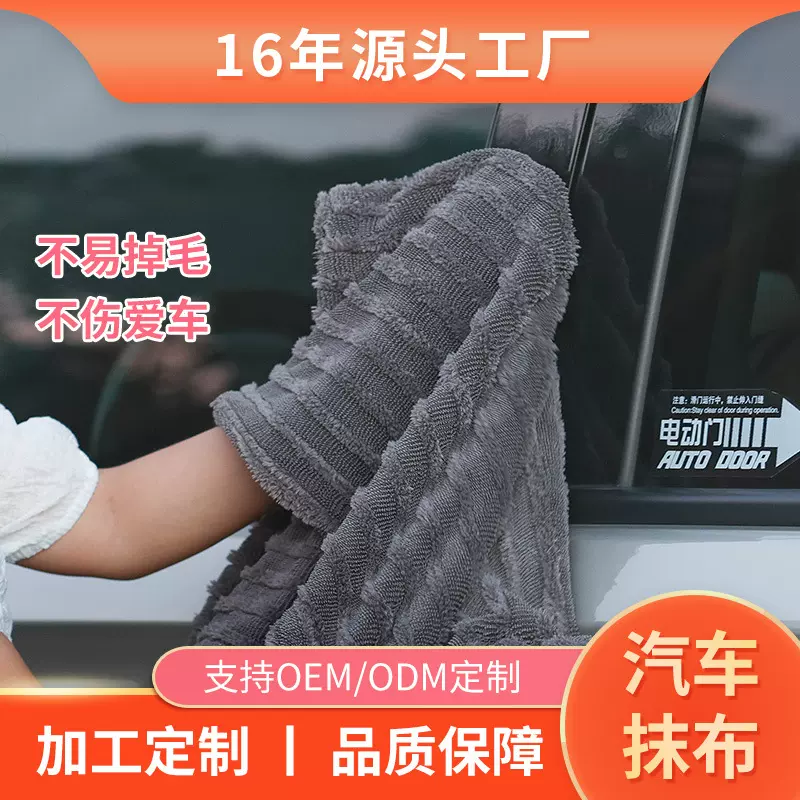 超细纤维汽车清洁抹布小辫子双层加厚加大吸水洗车毛巾擦车巾