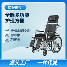 ��ȫ�ɸ߿���������݆���X�Ͻ����˚������p���ۯB��������܇����