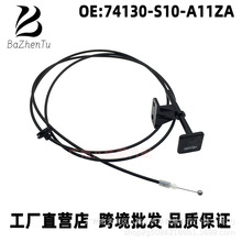 74130-S10-A11ZA�m�ñ���97-01��CRV�����wጷ���| ǰ�w��������