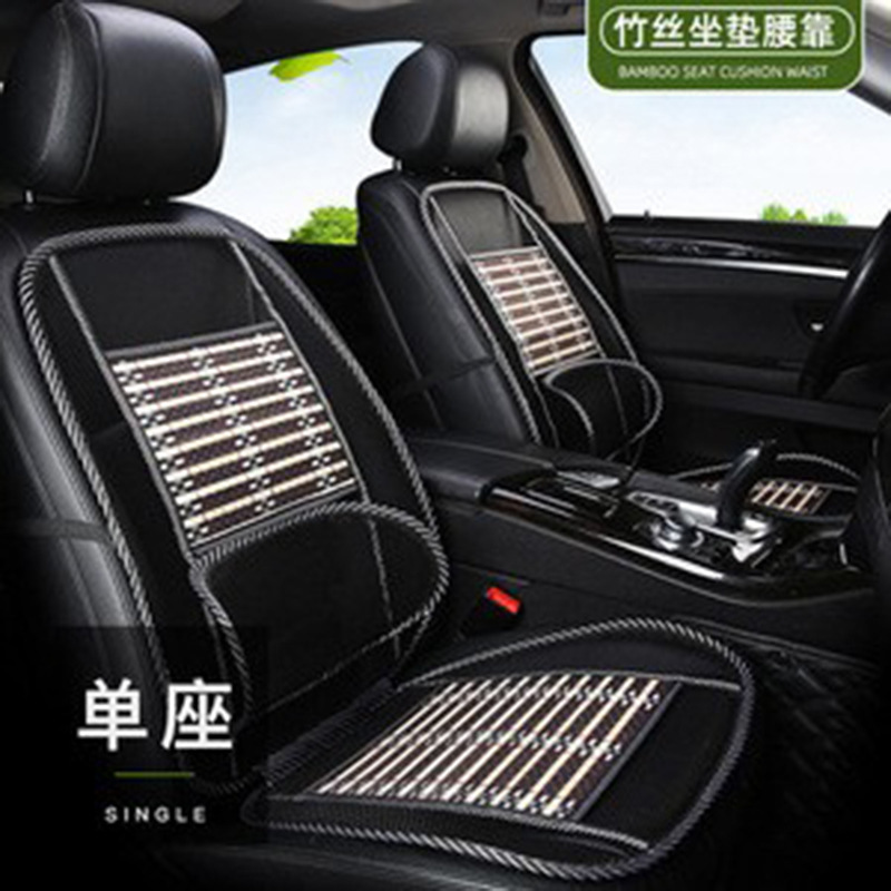 기본 싱글 쿠션 + 허리 지지대